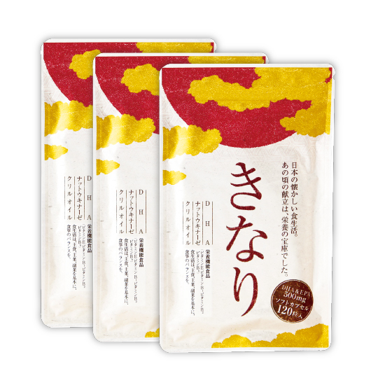 氣納力精萃深海魚油(ECx3)