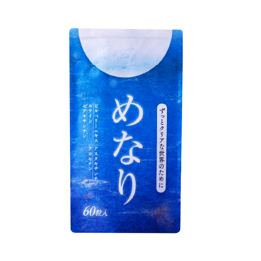 美納力視倍佳覆盆莓膠囊1入組