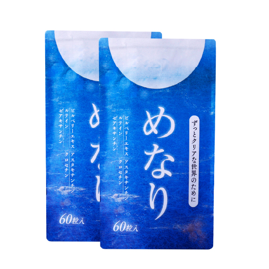 美納力視倍佳覆盆莓膠囊 2入組