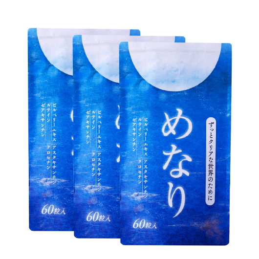 美納力視倍佳覆盆莓膠囊 3入組