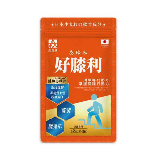 好膝利膠原軟骨素 1入組