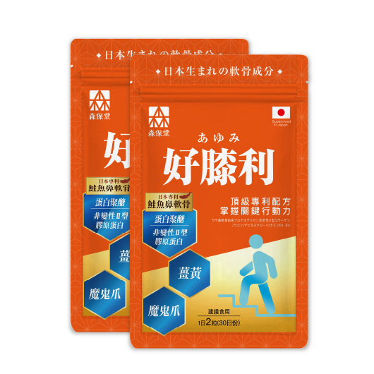 好膝利膠原軟骨素 2入組