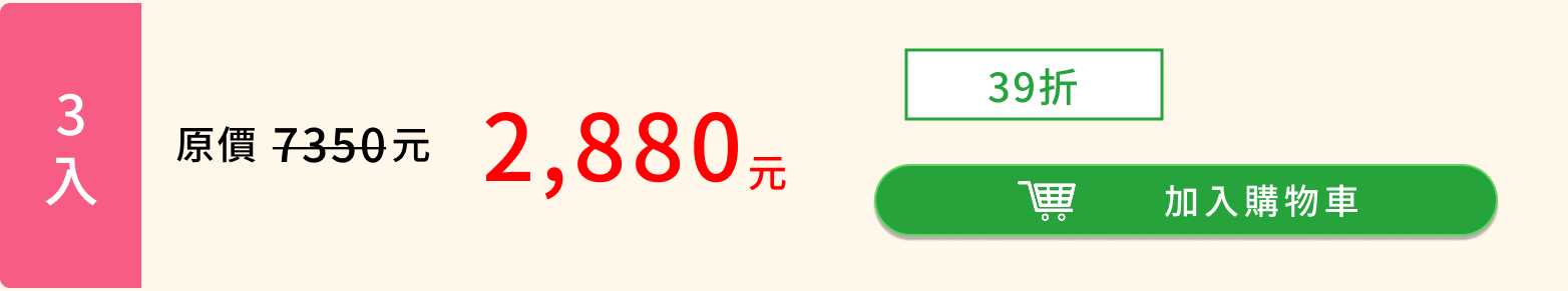 ST001-3