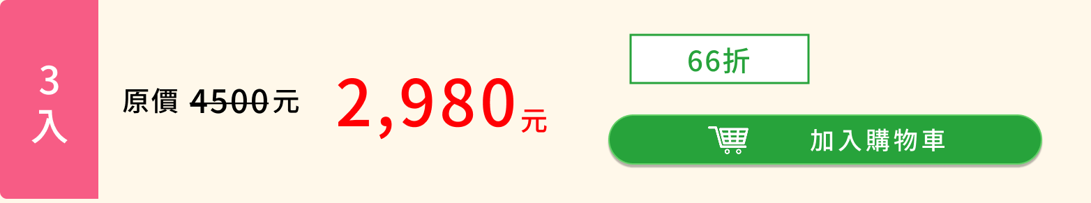 SC003EC-3