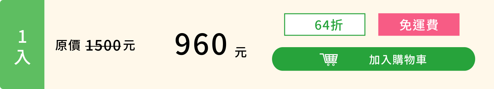 SC002EC-1T