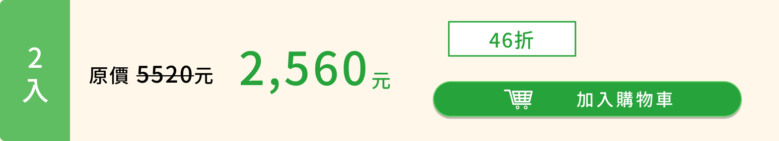K001EC-2