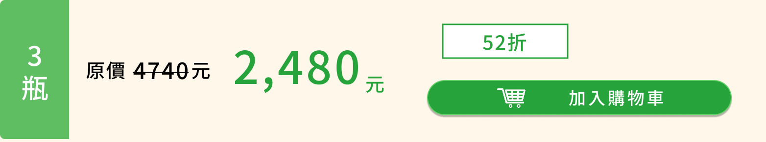 SH001EC-3