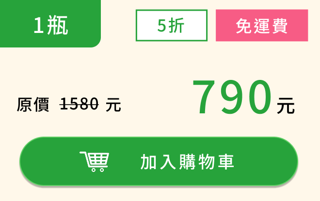SH001EC-1T